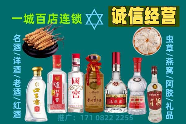 赤峰上门回收名酒酒瓶