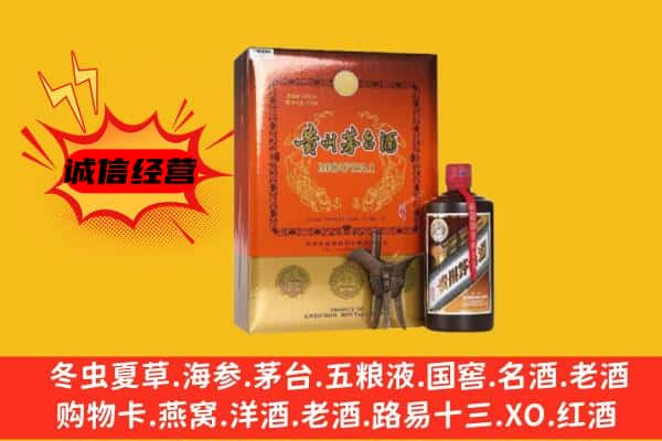 赤峰上门回收精品茅台酒